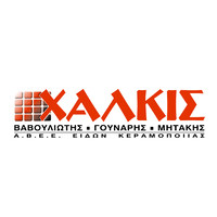 xalkis